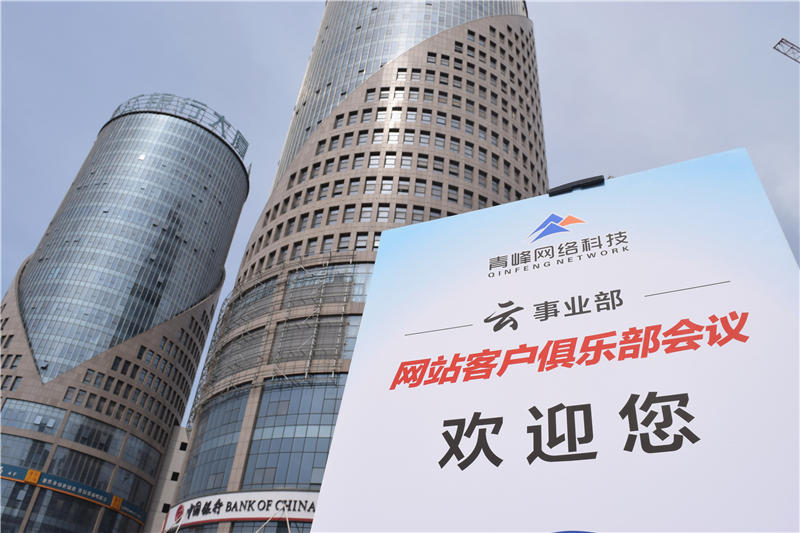 互聯(lián)匯聚 智贏未來--2019工業(yè)電商合作峰會圓滿結(jié)束！