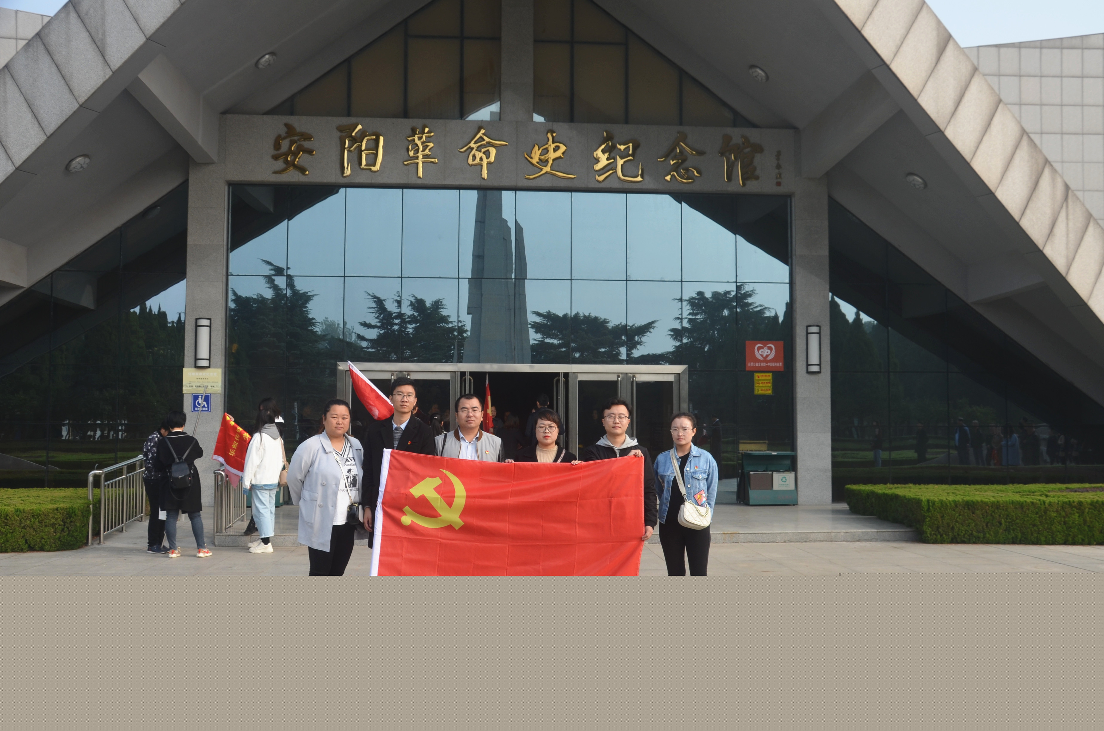 踏尋先輩足跡，傳承紅色基因?--安陽青峰黨員參加市委網(wǎng)信辦開展“不忘初心、牢記使命”主題黨日活動(dòng)