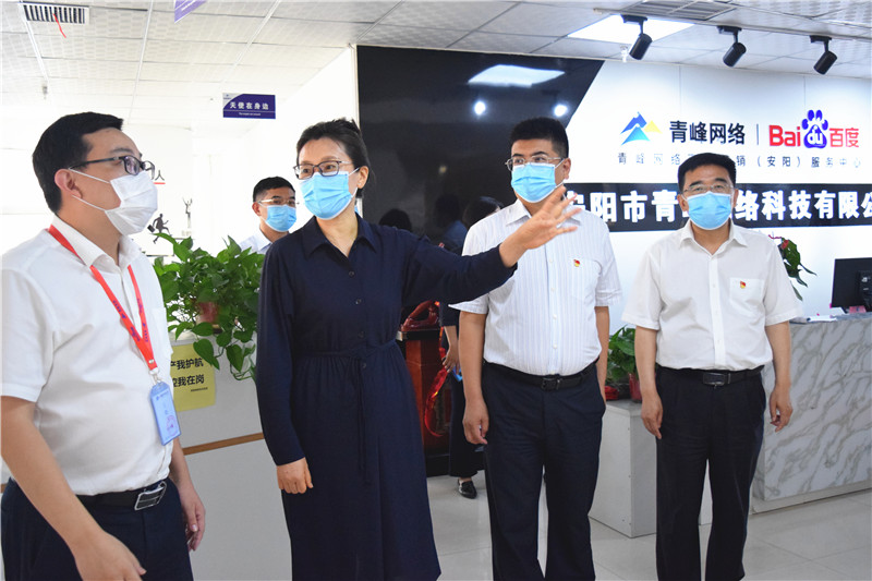 河南省委網(wǎng)信辦主任郭巖松，安陽市委常委、宣傳部部長王樸，安陽市委網(wǎng)信辦主任路玉軍等一行人蒞臨安陽青峰網(wǎng)絡指導工作！