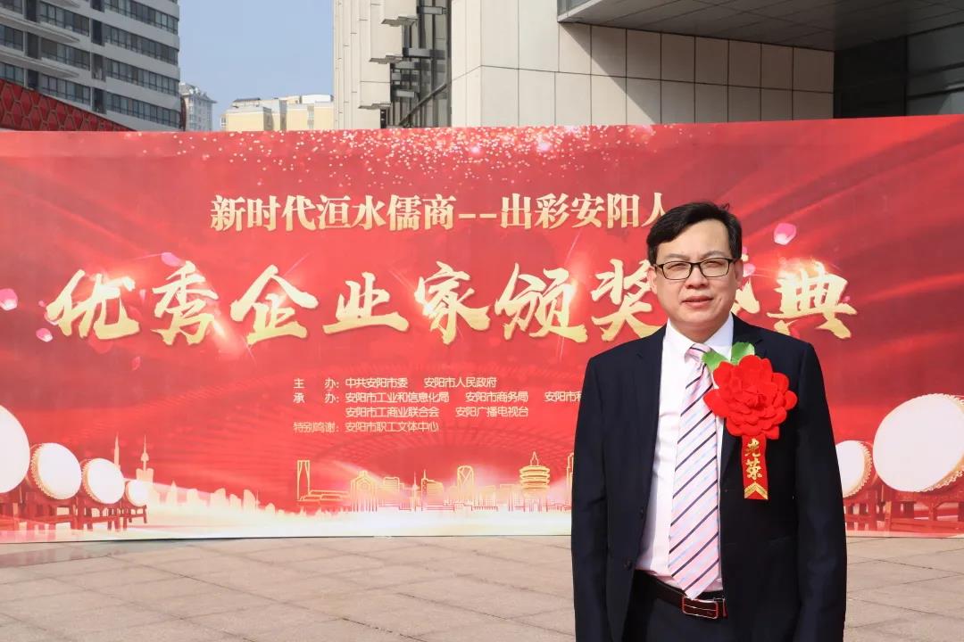 安陽(yáng)青峰總經(jīng)理王曉飛榮獲『安陽(yáng)市年度“十佳成長(zhǎng)型企業(yè)家”』！