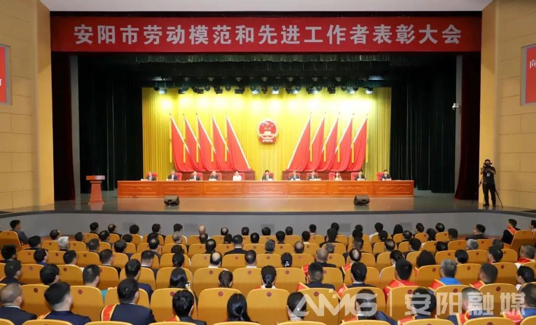 公司王曉飛、張玉霞榮獲“安陽市勞動(dòng)模范”稱號(hào)