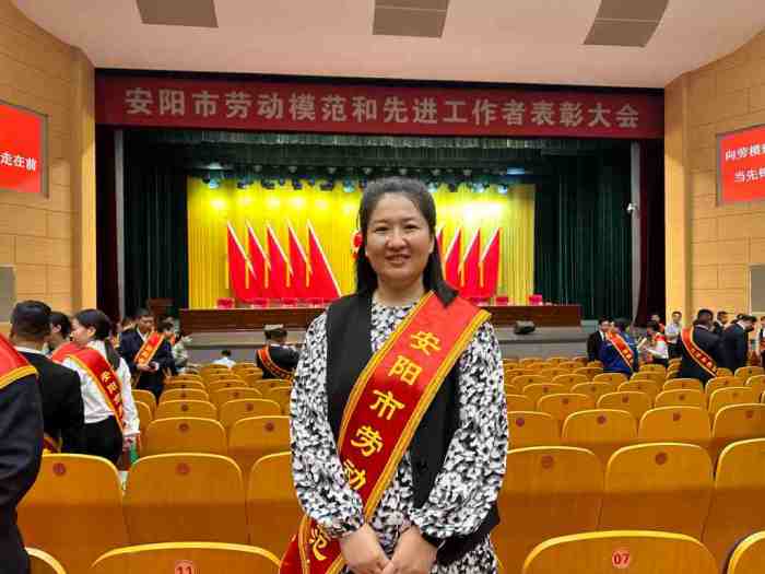 2025年9月16日，安陽市青峰網(wǎng)絡(luò)科技有限公司張玉霞，榮獲”安陽市勞動模范“稱號._副本_副本